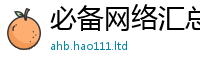 2025精准资料大全免费同2025新澳门2025免费原料